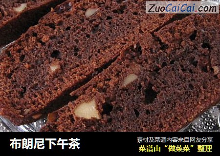 布朗尼下午茶
