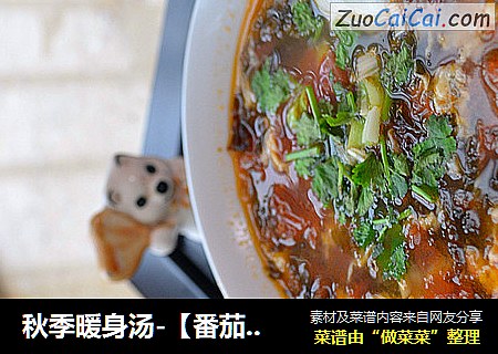秋季暖身汤-【番茄虾皮蛋花汤】