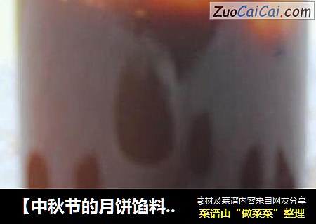 【中秋节的月饼馅料】枣泥馅的做法
