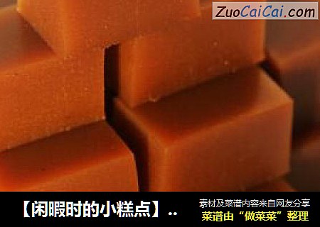 【闲暇时的小糕点】小枣凉糕
