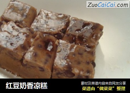 红豆奶香凉糕