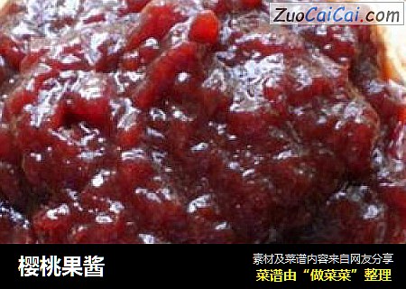樱桃果酱