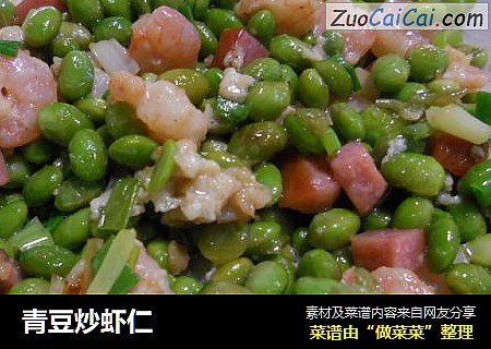 青豆炒虾仁
