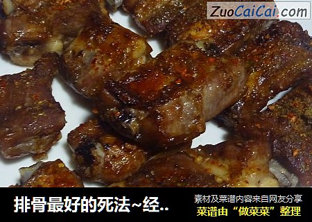 排骨最好的死法~经典蒜香排骨~香辣烤土豆