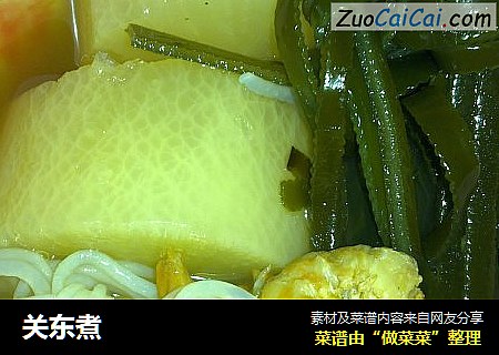 关东煮