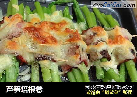 芦笋培根卷