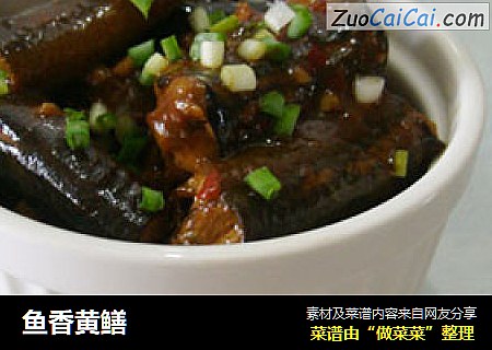 鱼香黄鳝