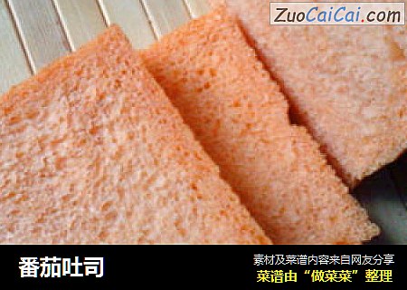 番茄吐司