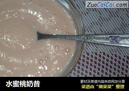 水蜜桃奶昔