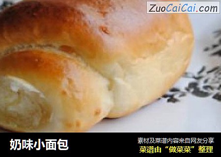奶味小面包