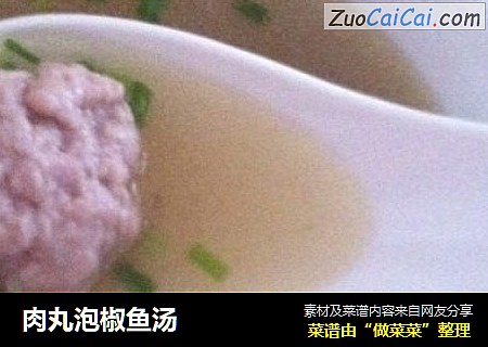 肉丸泡椒鱼汤