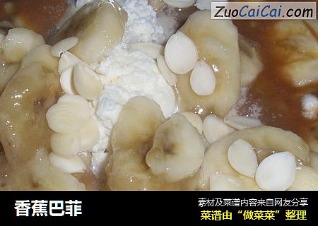 香蕉巴菲