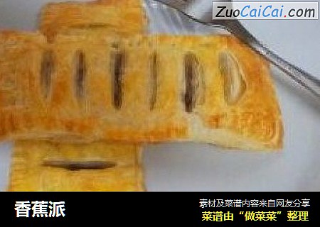 香蕉派