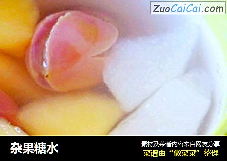 杂果糖水