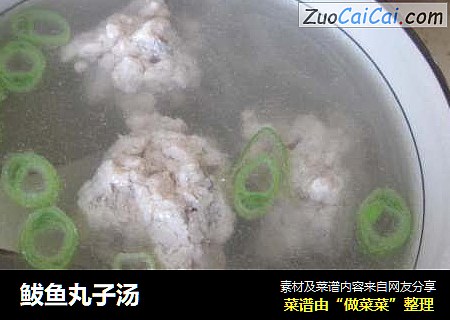 鲅鱼丸子汤