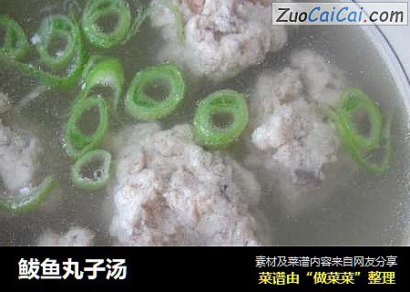 鲅鱼丸子汤