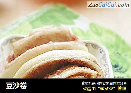 豆沙卷