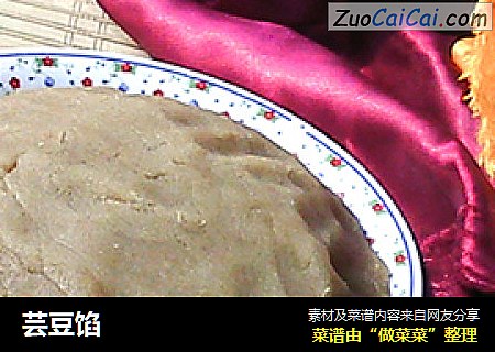 芸豆馅