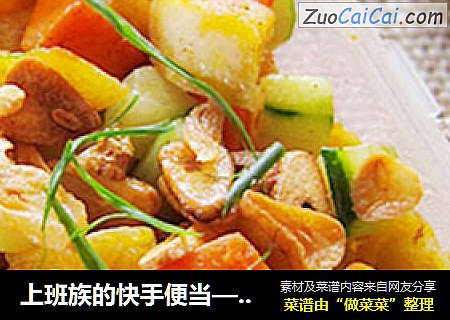 上班族的快手便当——{香蒜金黄粒}