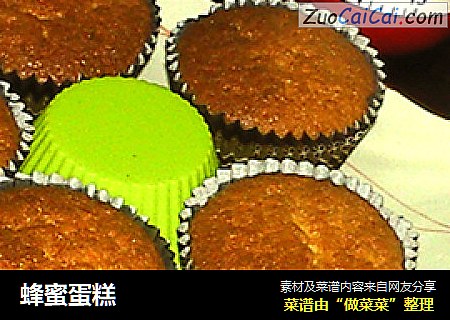 蜂蜜蛋糕