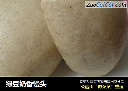 绿豆奶香馒头