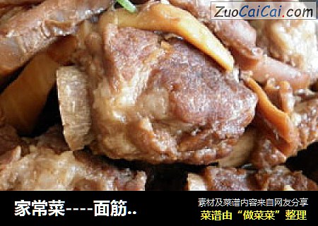 家常菜----面筋焖排骨