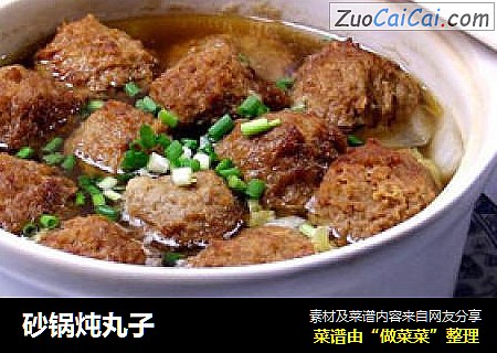 砂锅炖丸子