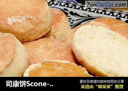 司康饼Scone--下午茶西点