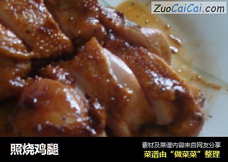 照烧鸡腿