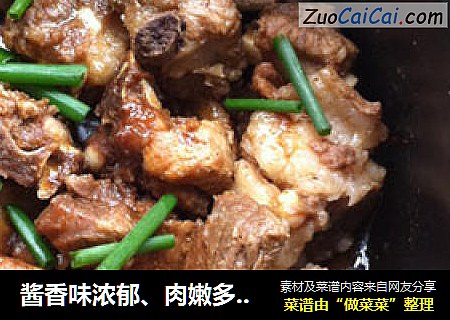 酱香味浓郁、肉嫩多汁的排骨做法——【沙茶排骨】