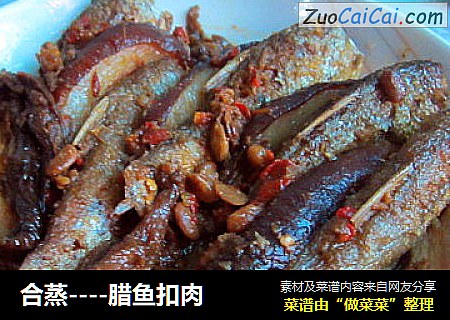 合蒸----腊鱼扣肉