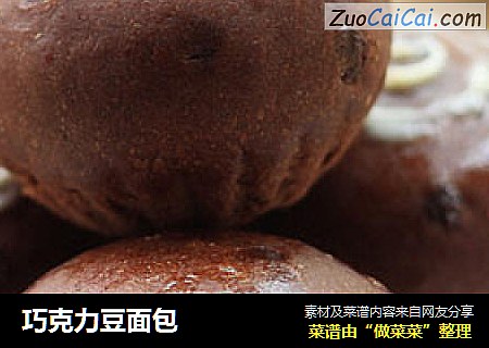 巧克力豆面包