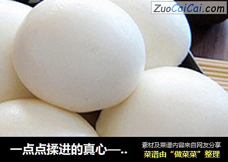 一点点揉进的真心——{山东手工馒头}