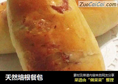 天然培根餐包
