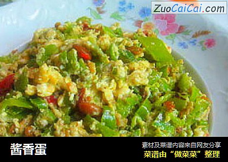 酱香蛋