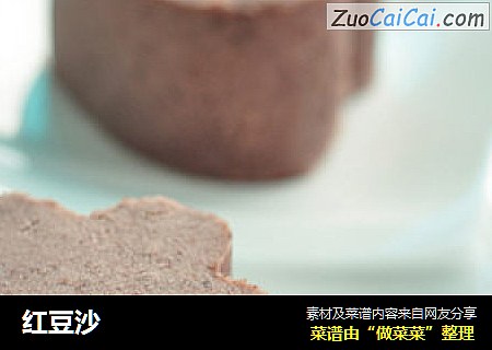 红豆沙