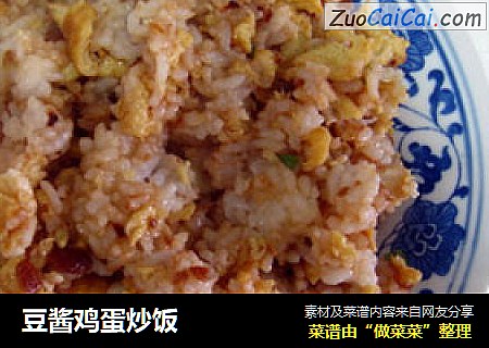 豆酱鸡蛋炒饭