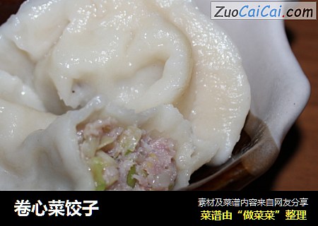 卷心菜饺子