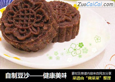 自制豆沙——健康美味