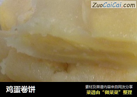 鸡蛋卷饼