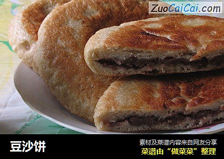 豆沙饼