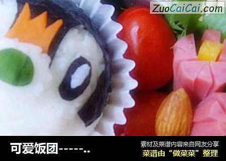 可爱饭团-----企鹅豆豆