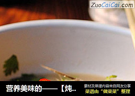 营养美味的——【炖鲅鱼】
