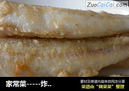 家常菜