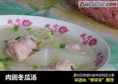 肉圆冬瓜汤