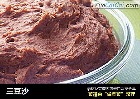 三豆沙