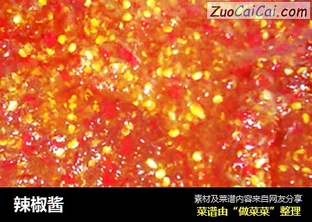 辣椒酱