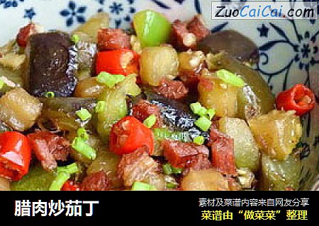 腊肉炒茄丁