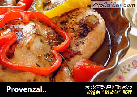 Provenzalische H?hnchenkeule 普罗旺斯鸡腿