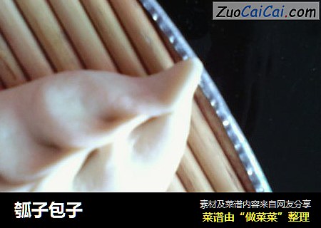 瓠子包子